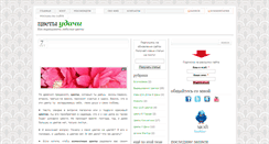 Desktop Screenshot of luck-i.ru